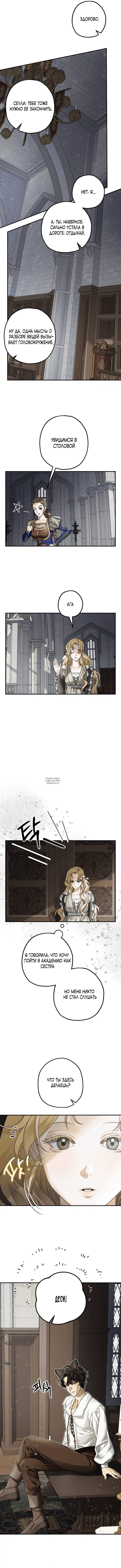 Page 7.000