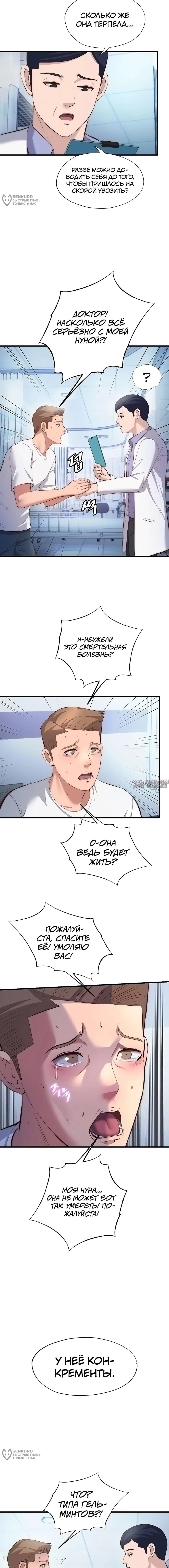 Page 4.000000000