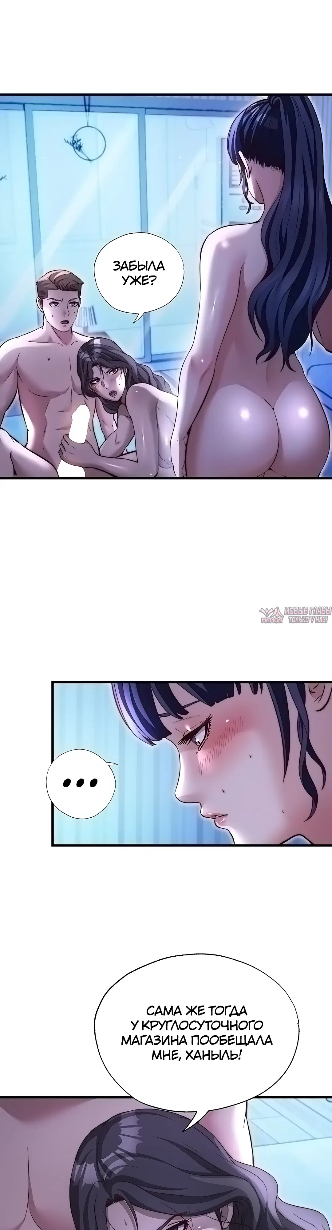 Page 6.000000000