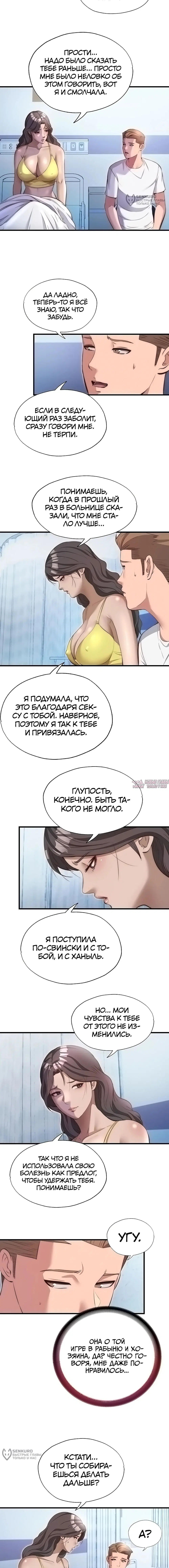 Page 8.000000000