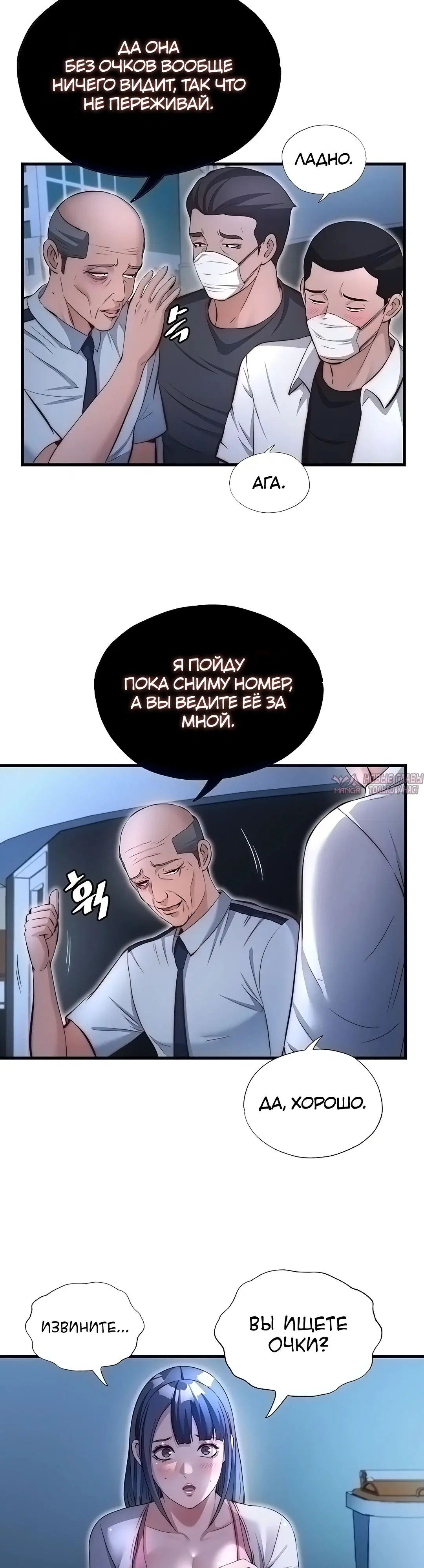 Page 16.000000000