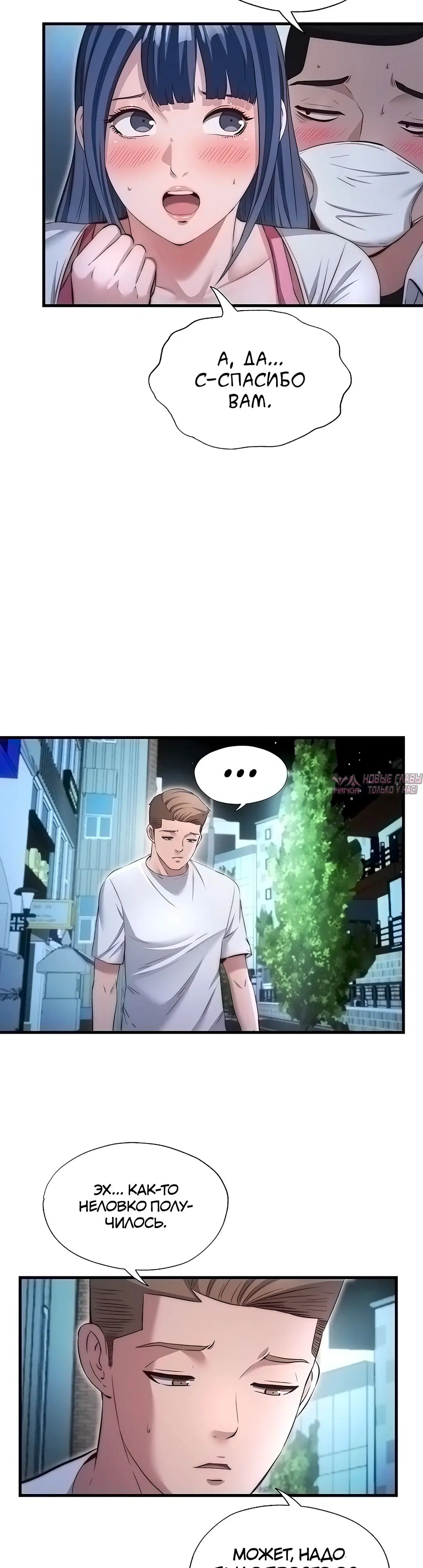 Page 19.000000000