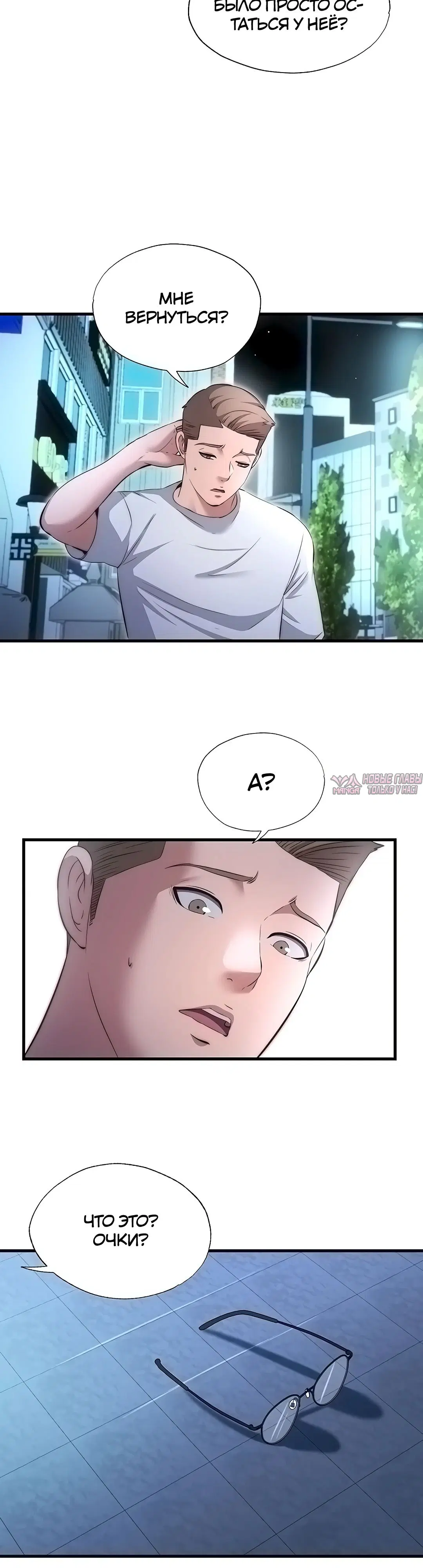 Page 20.000000000