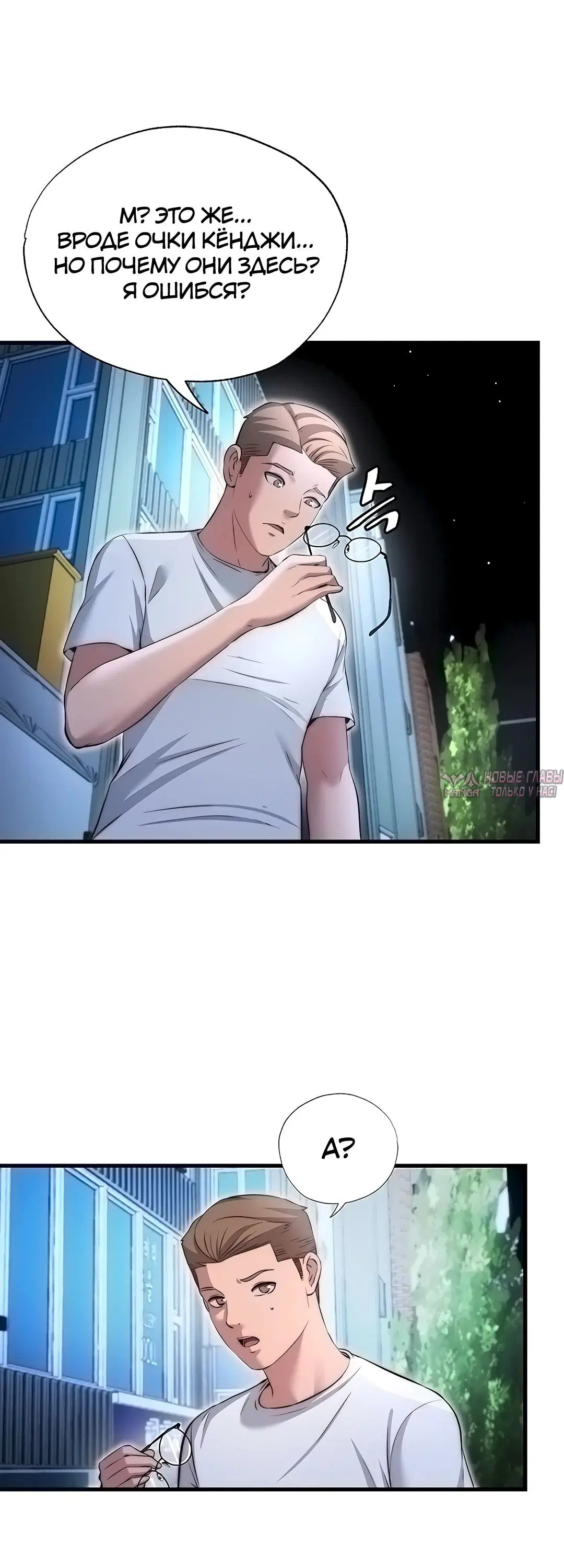 Page 21.000000000
