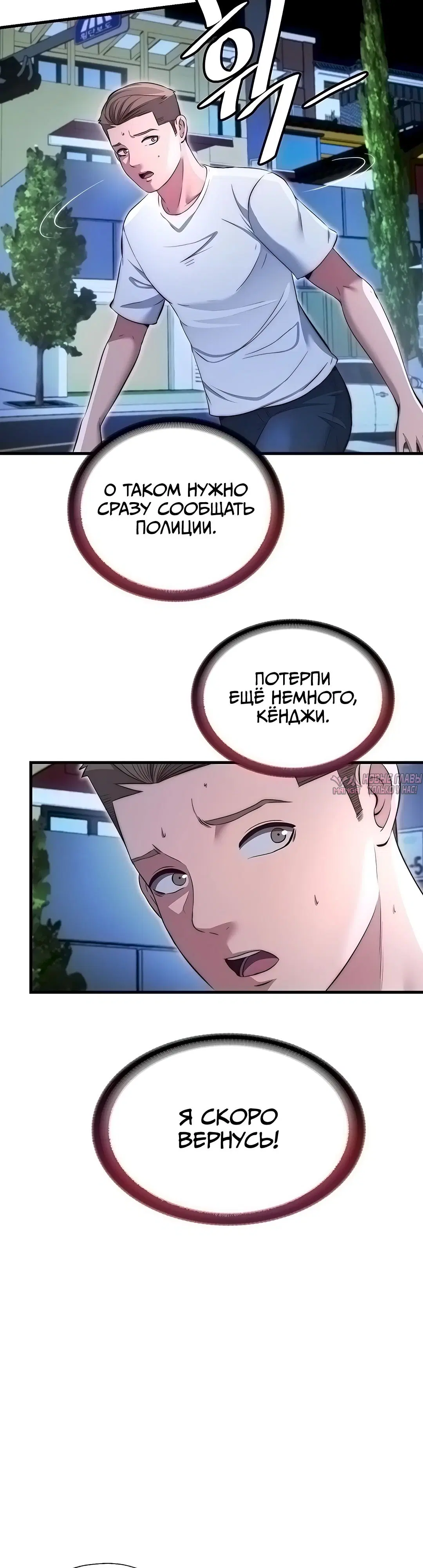 Page 25.000000000