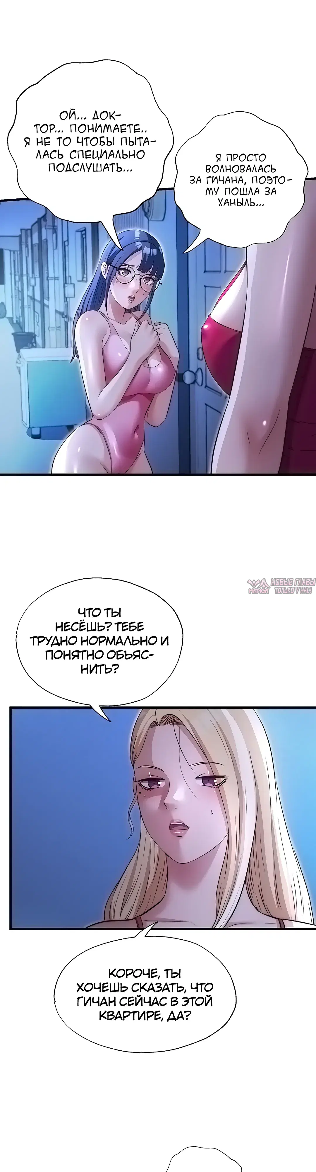 Page 31.000000000