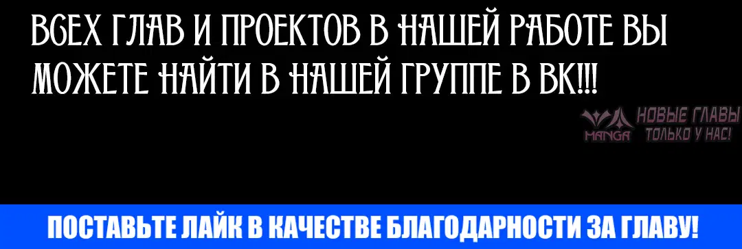 «Энергичное извержение», глава 77, страница 37.000000000