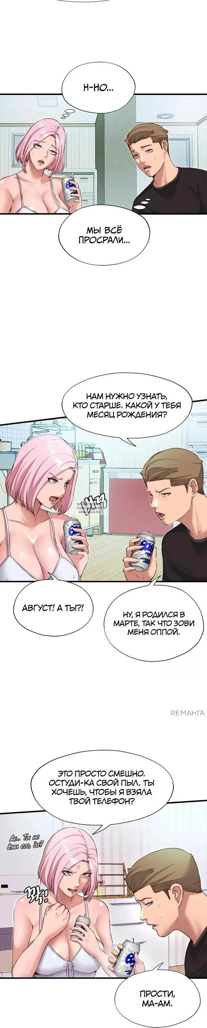 Page 15.000