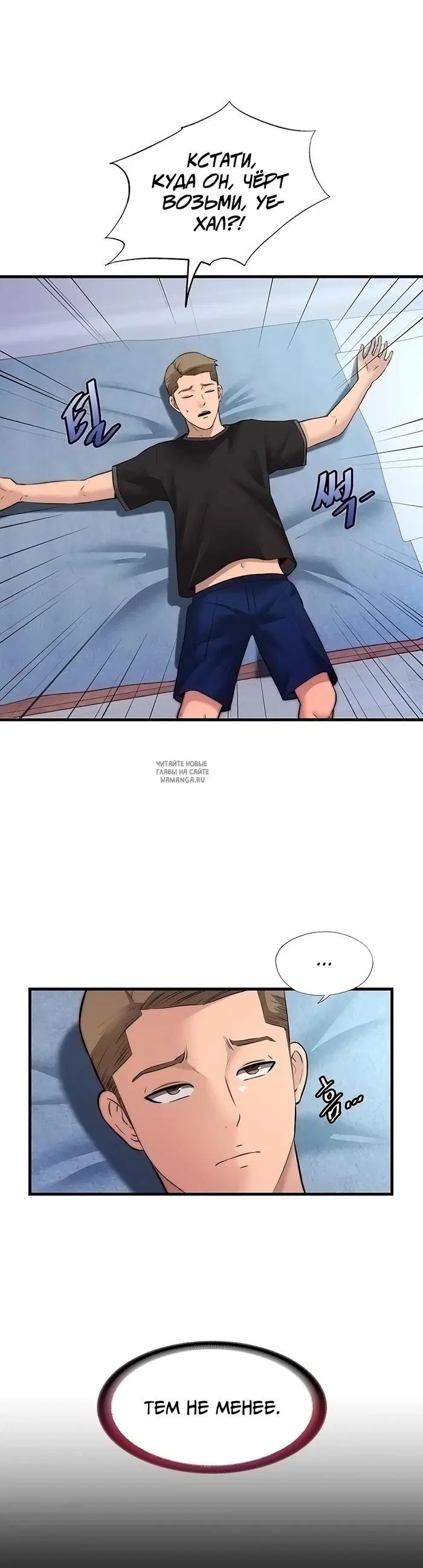 Page 16.000