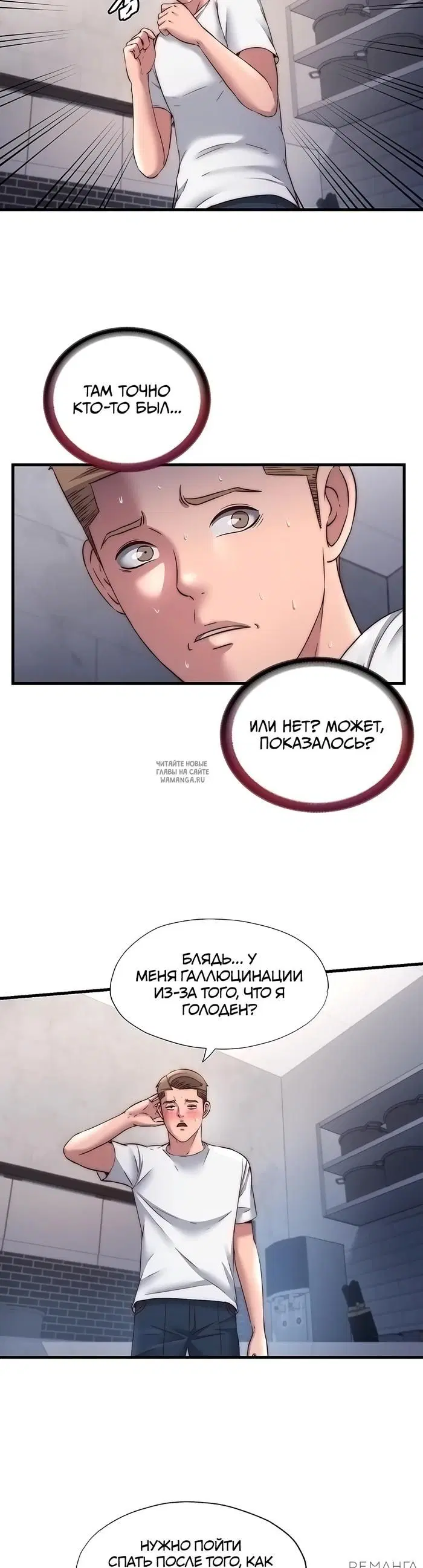 Page 16.000