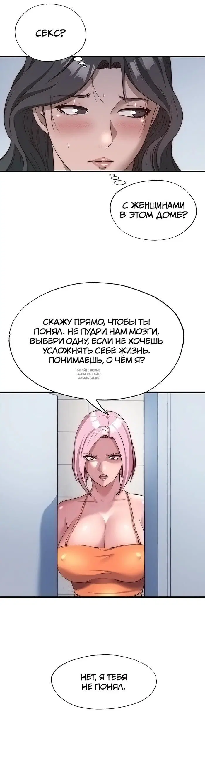 Page 16.000