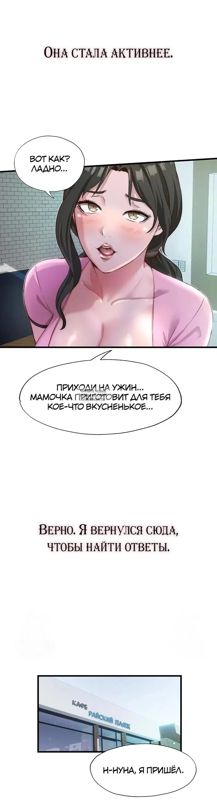 Page 17.000
