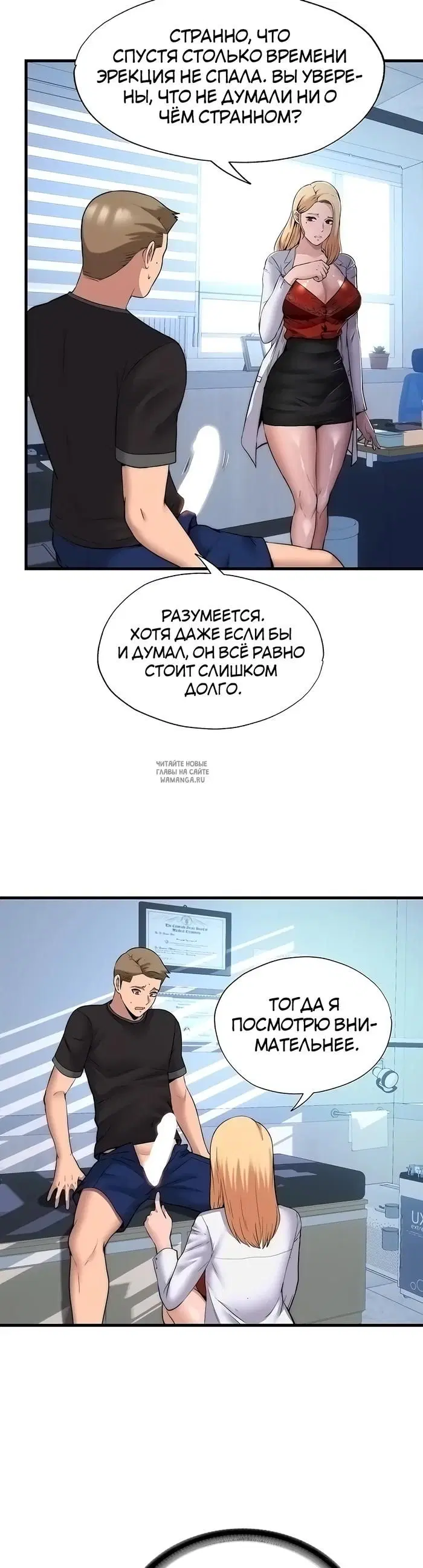 Page 18.000