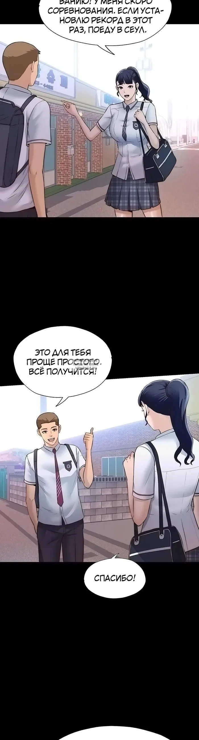 Page 18.000