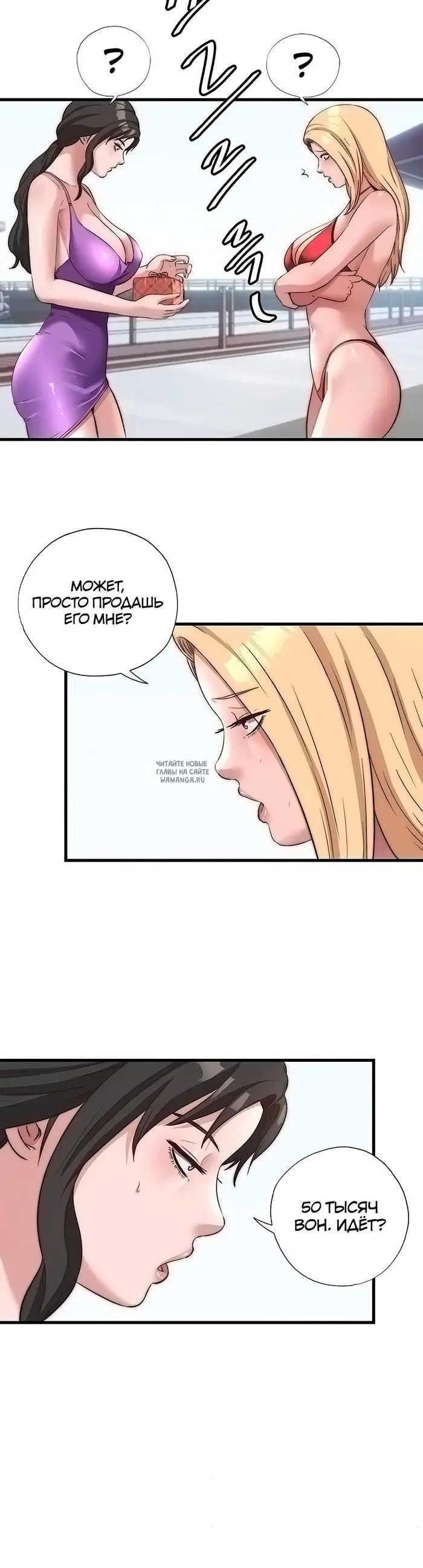 Page 18.000