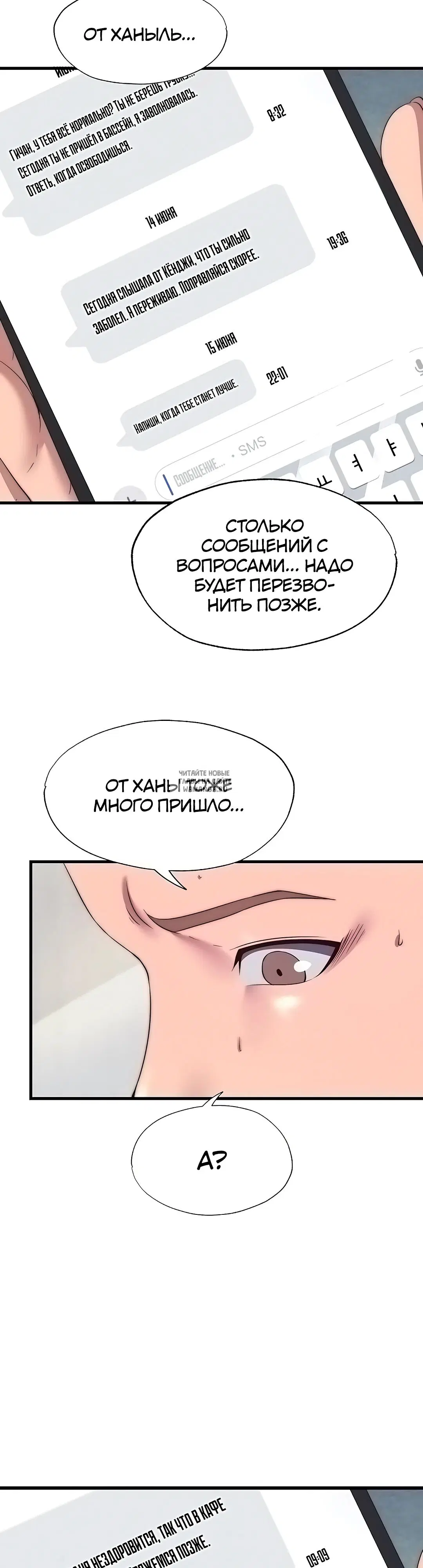 Page 18.000