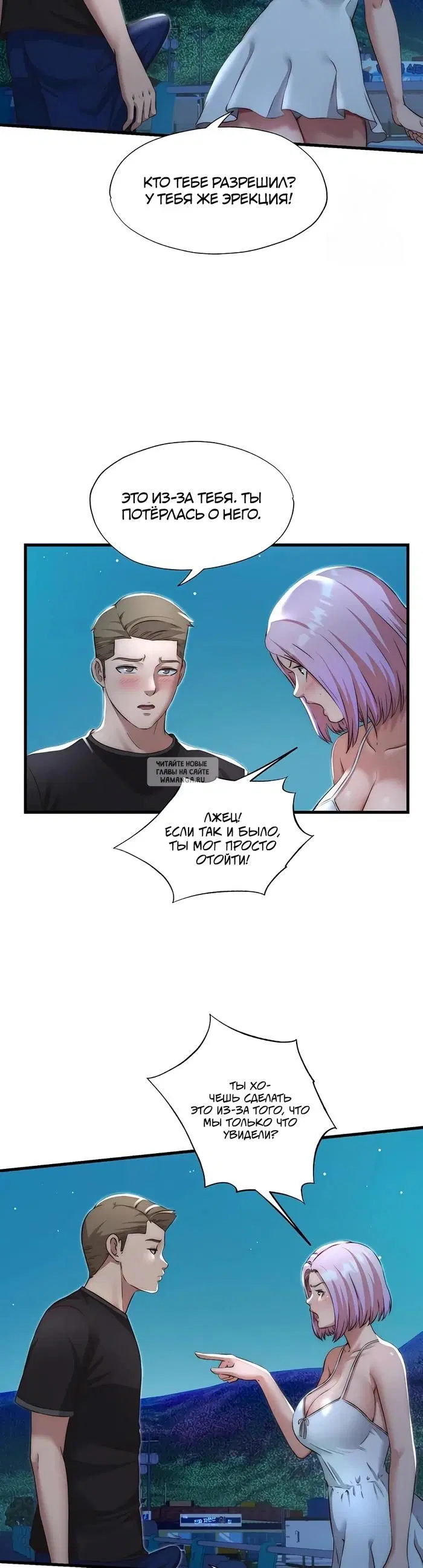 Page 19.000