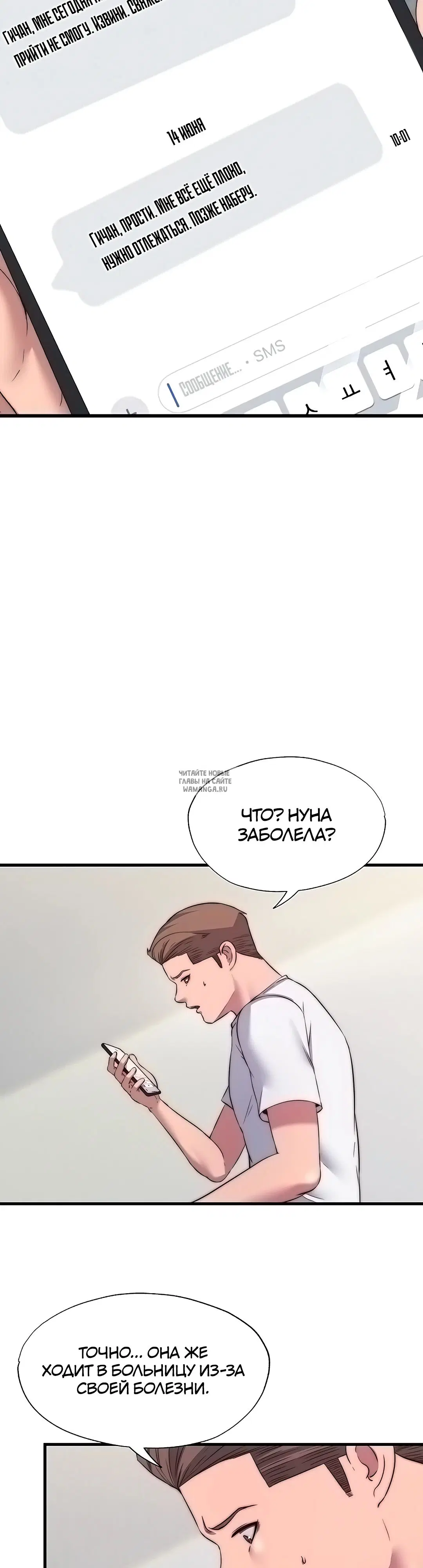 Page 19.000