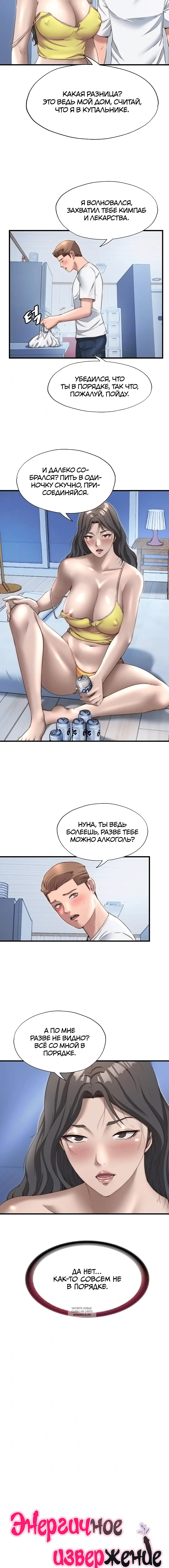 Page 1.001