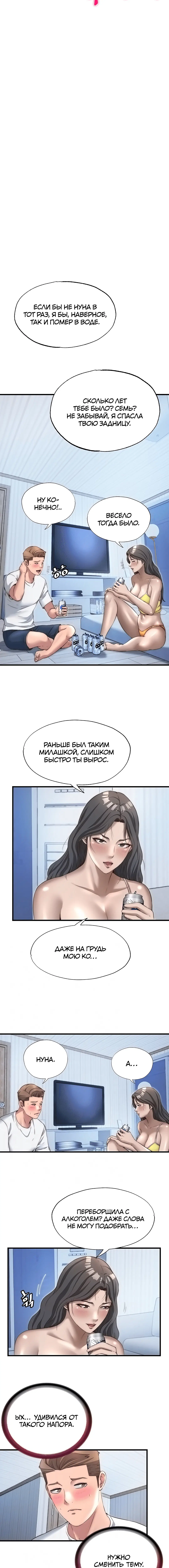 Page 1.002