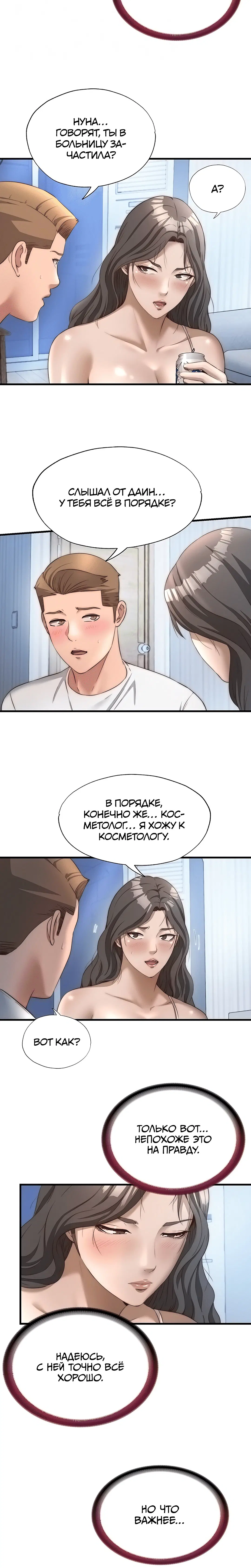 Page 1.003