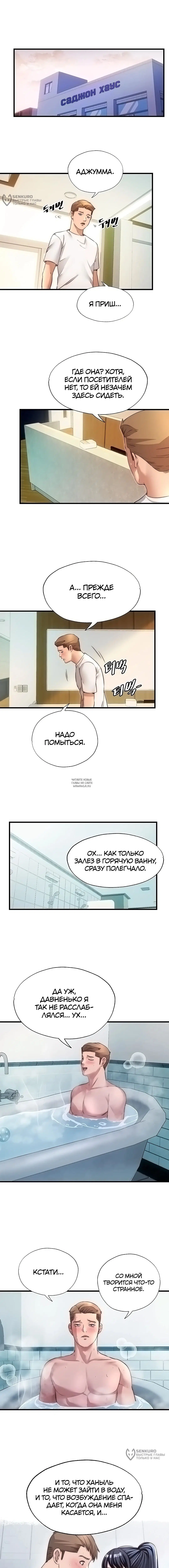 Page 12.000