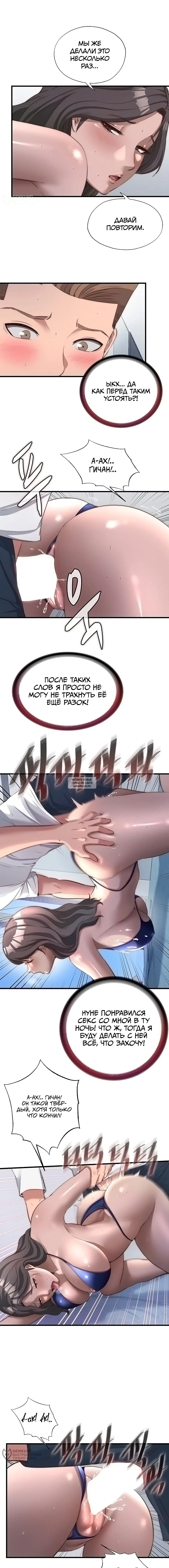 Page 12.000