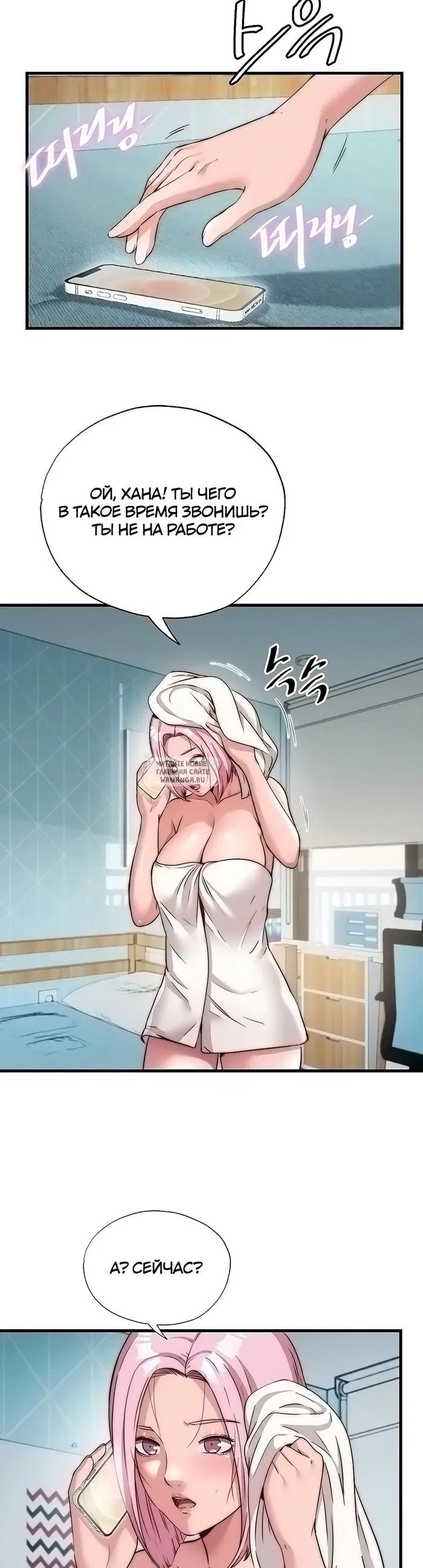 Page 12.000