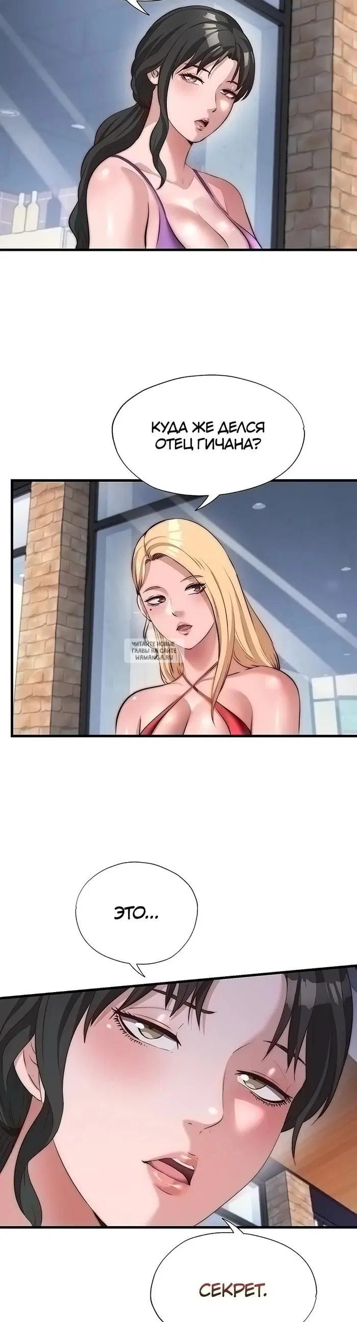 Page 12.000