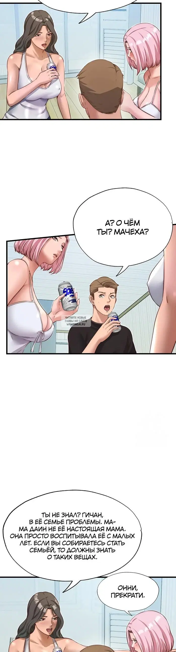 Page 13.000