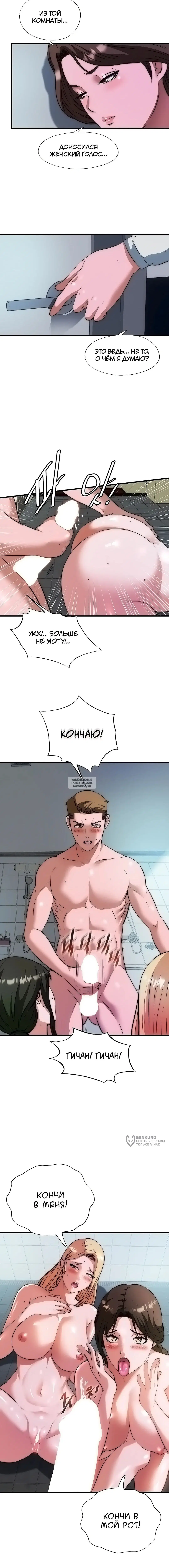 Page 13.000