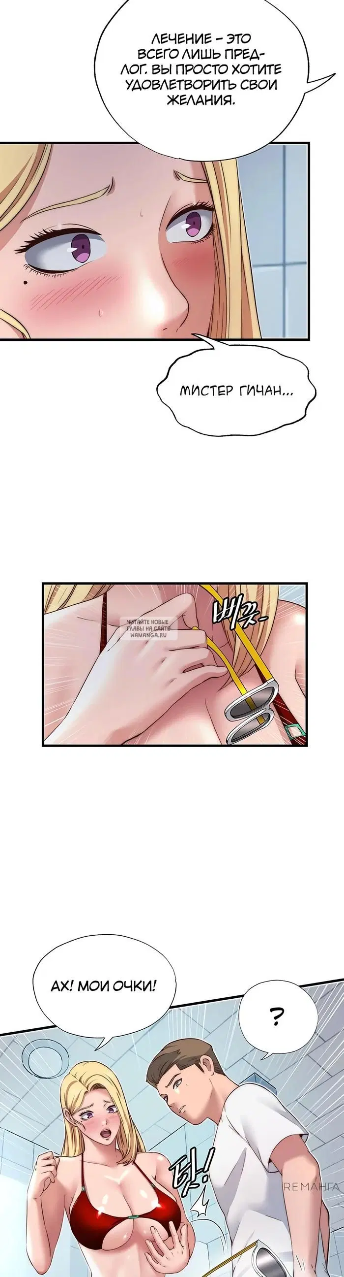 Page 25.000