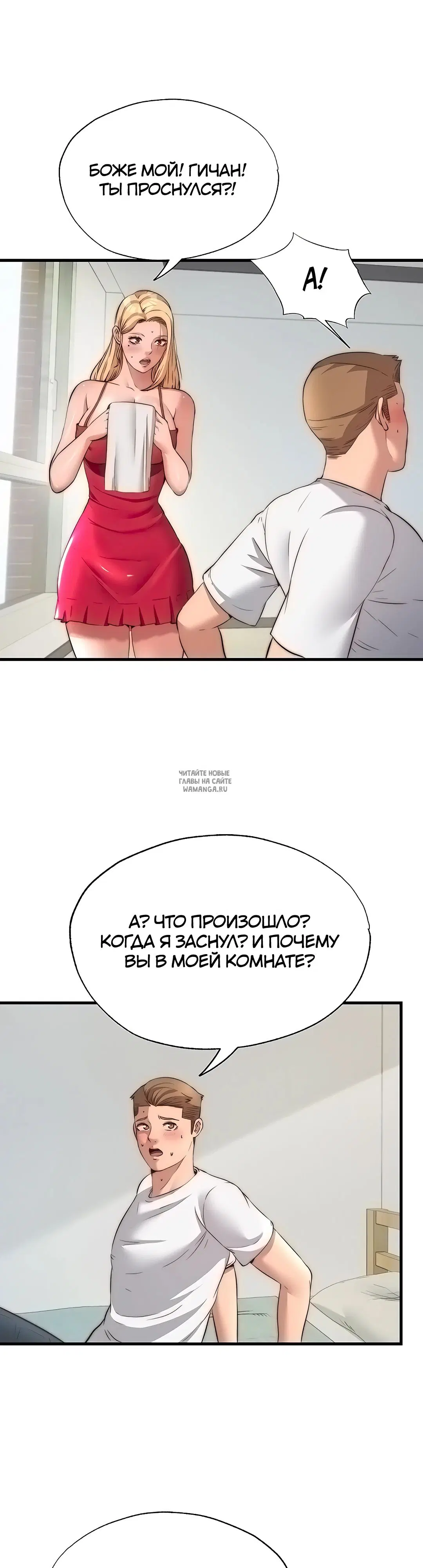 Page 25.000