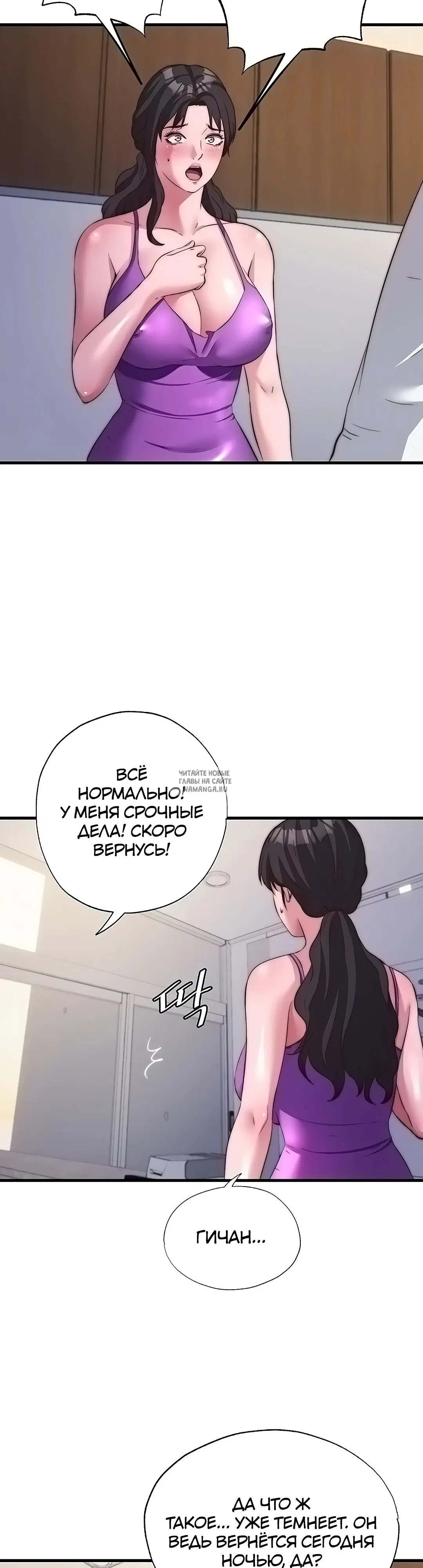 Page 25.000