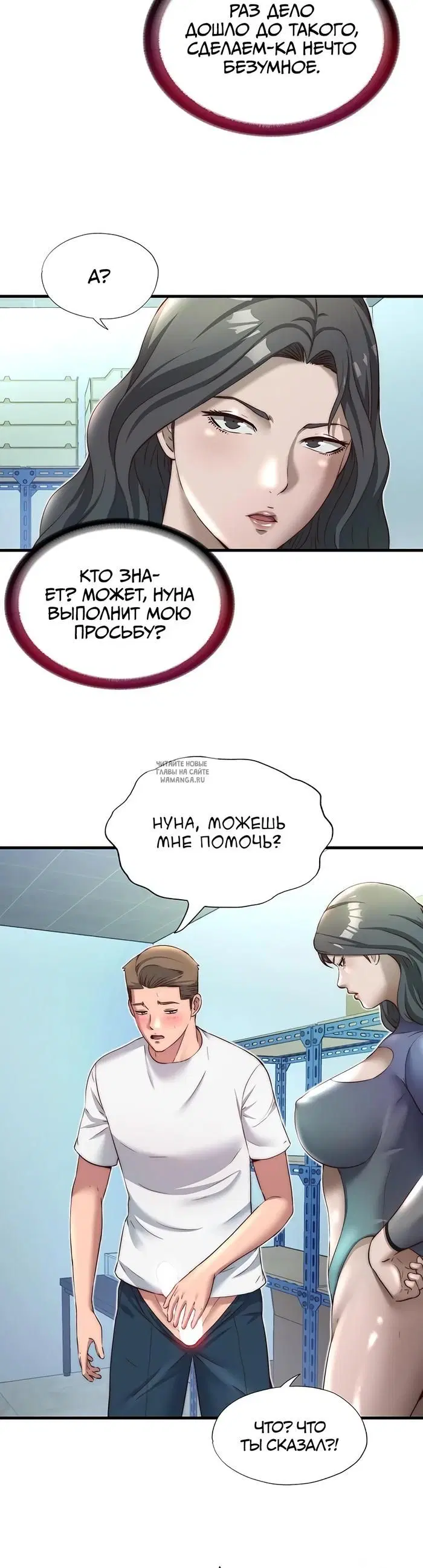 Page 27.000