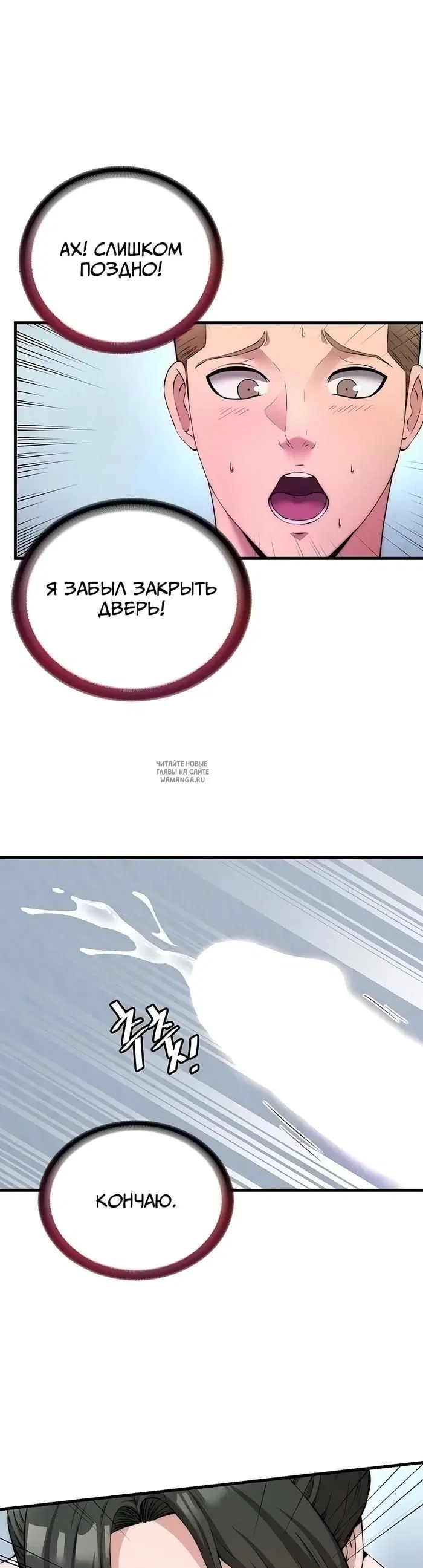 Page 29.000