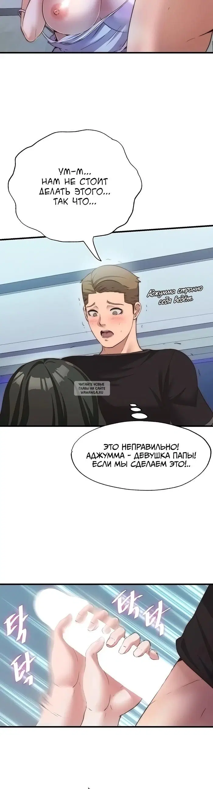 Page 29.000