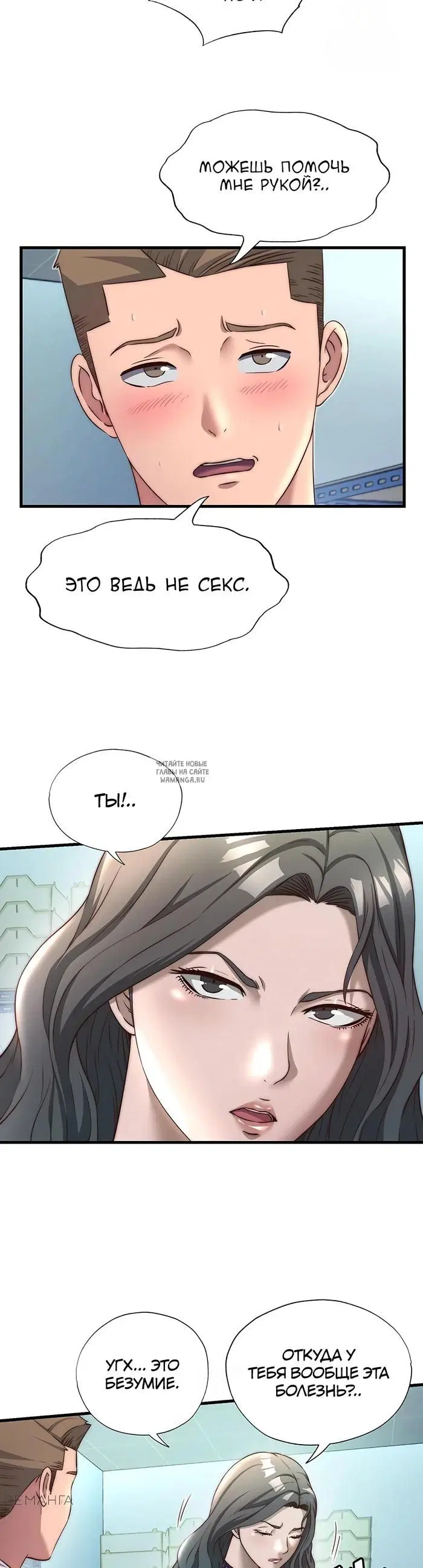 Page 29.000