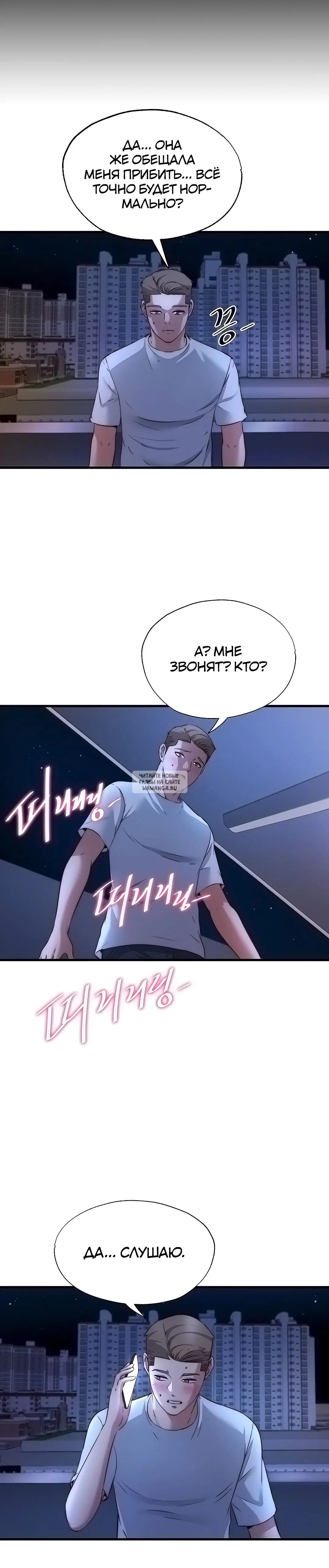 Page 29.000