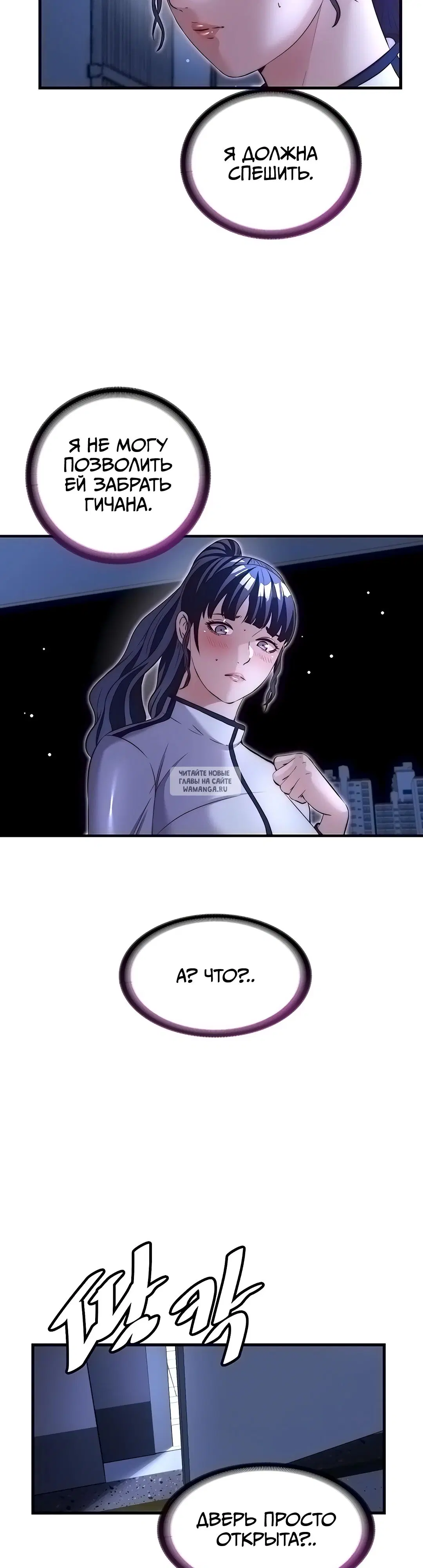 Page 29.000