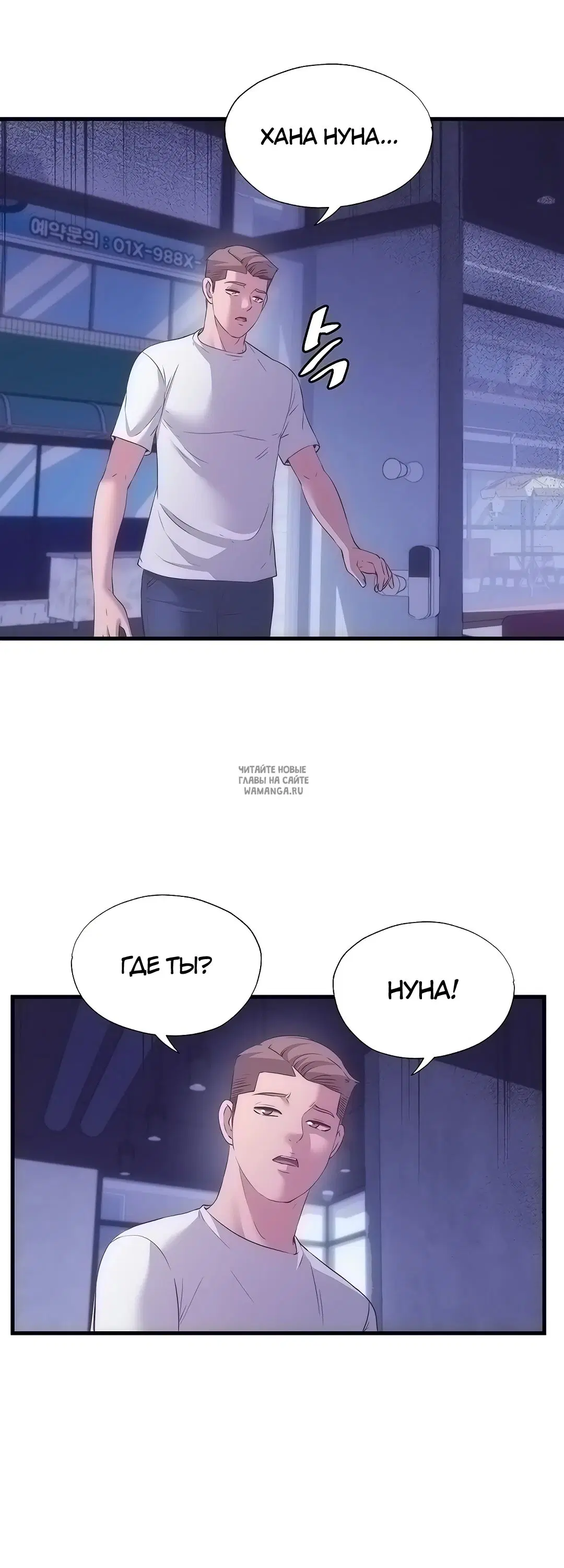 Page 20.000