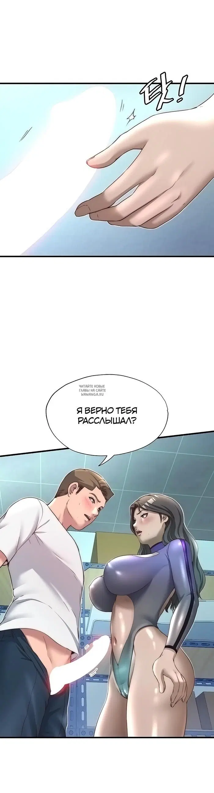 Page 2.000