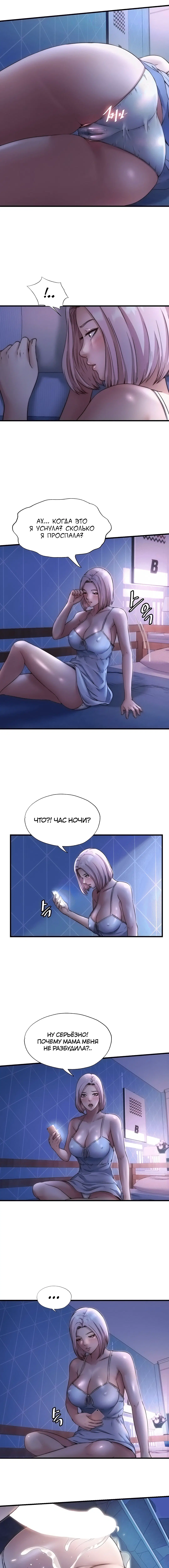 Page 2.002