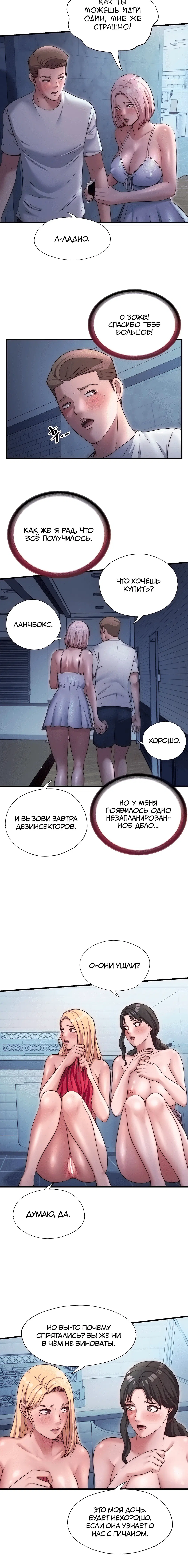 Page 2.003