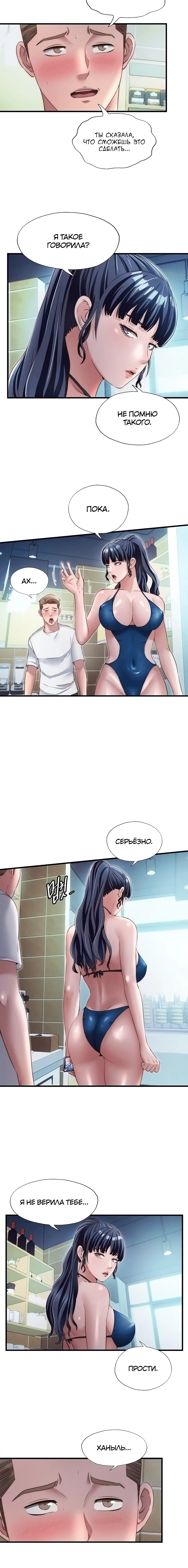 Page 2.003