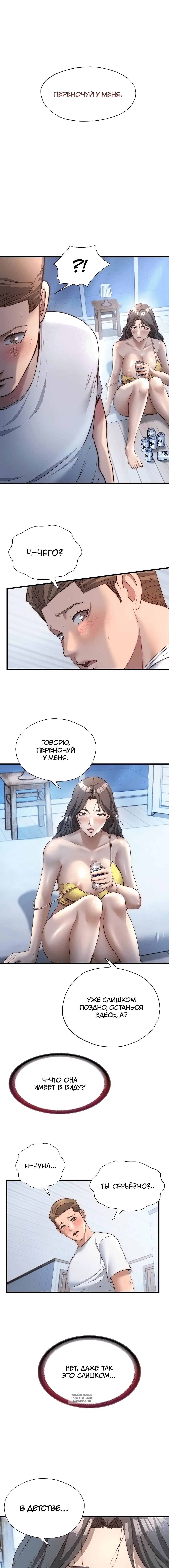 Page 2.001