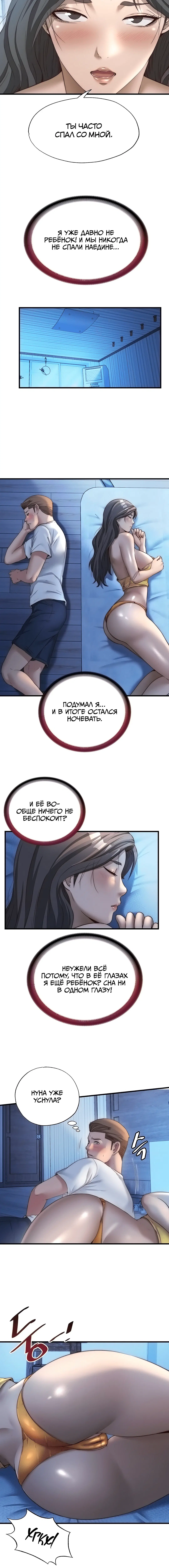 Page 2.002