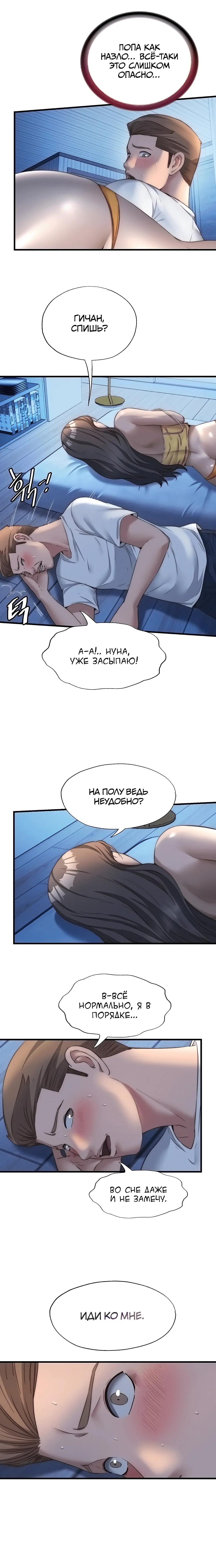 Page 2.003