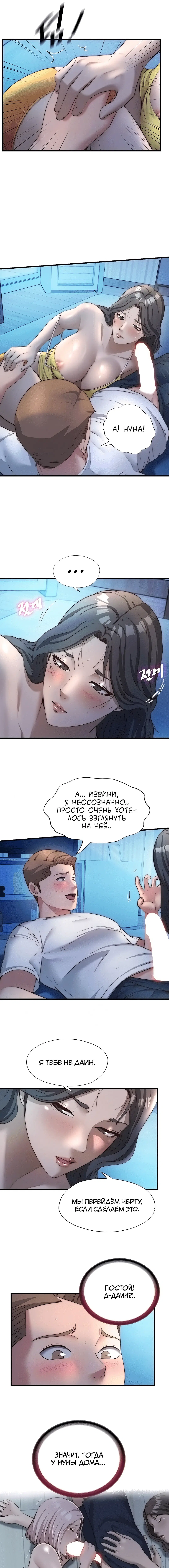 Page 2.000