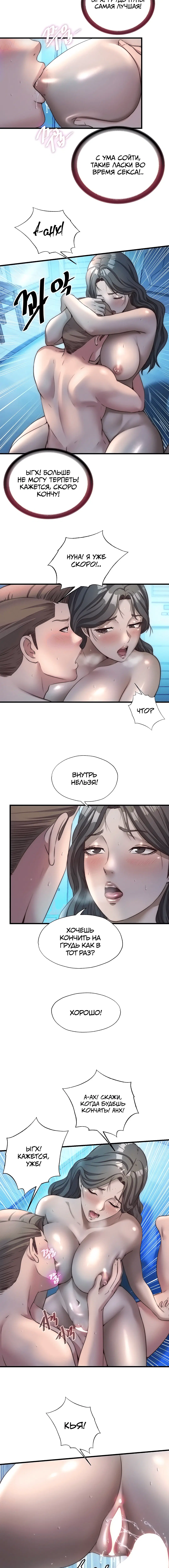 Page 2.002